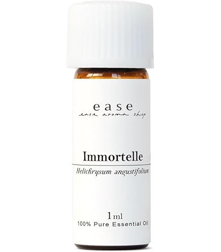 Amazon | プラナロム エッセンシャルオイル ヘリクリサム 5ml